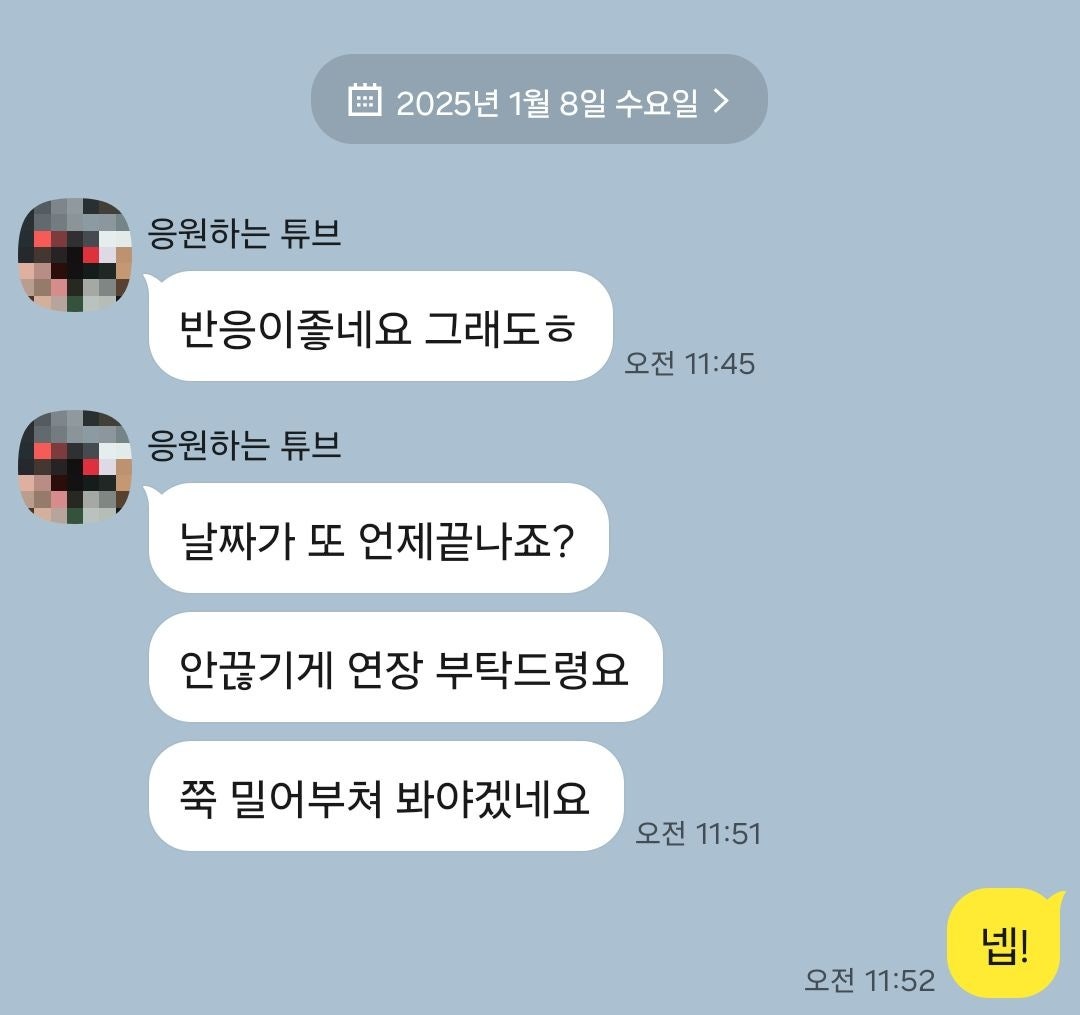 고객 후기